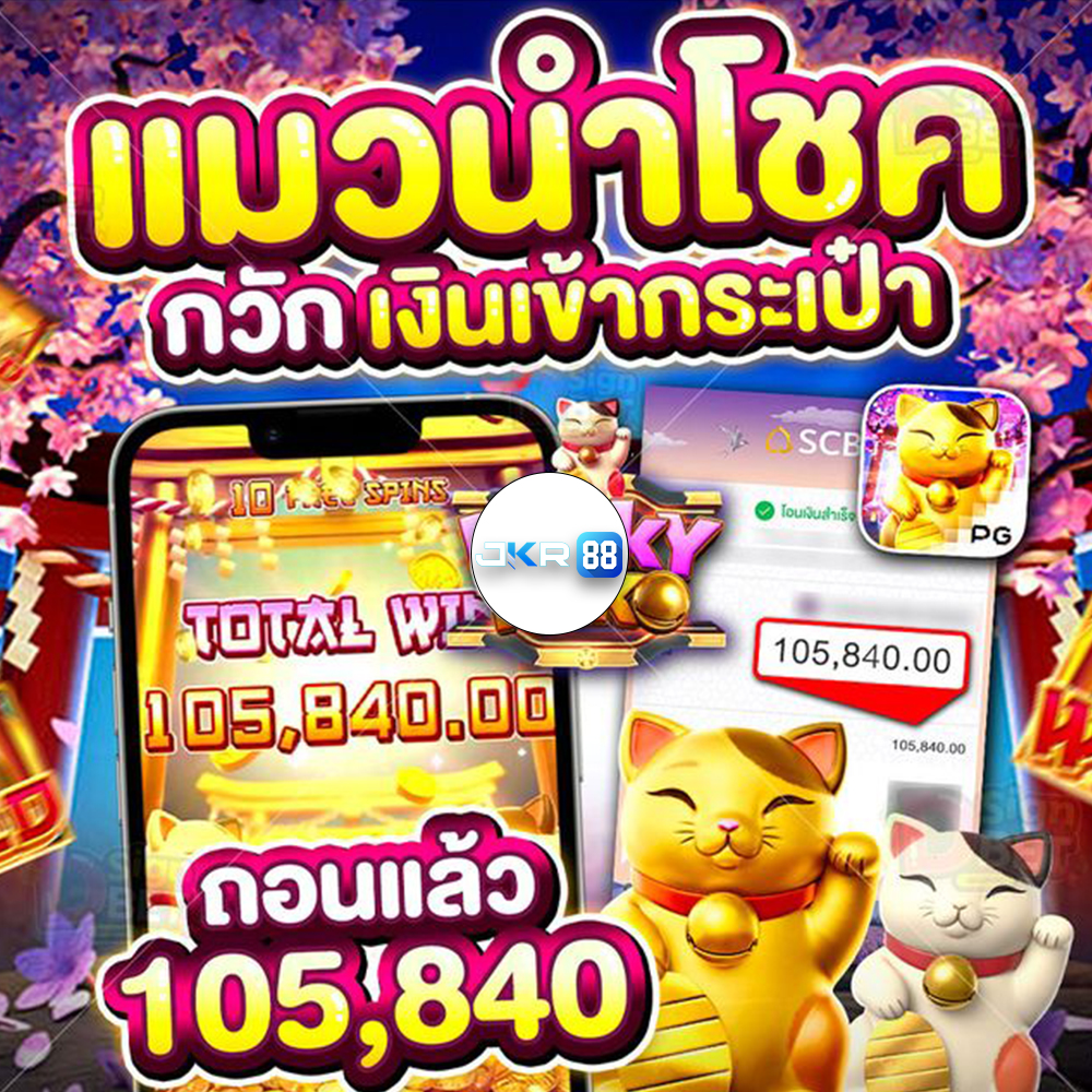 LEO777 LINK | เล่นประสบการณ์การเล่นลอตเตอรี่ที่ดีที่สุดในปี 2025 ได้ที่นี่